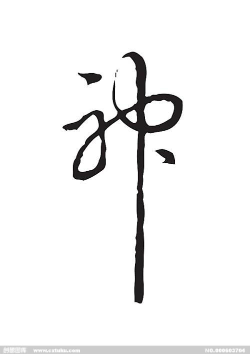 新西兰 ANZ 公用事业账单怎么制作